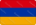 Телефон - Армения